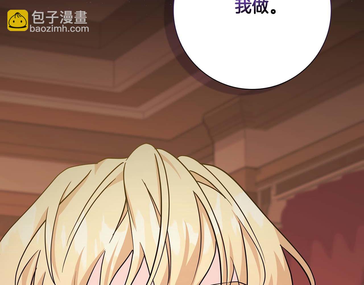 第5话 歇斯底里的伯爵少爷86