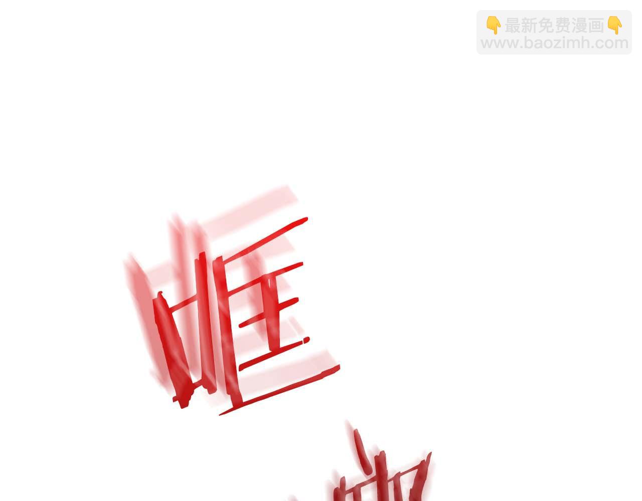 第5话 歇斯底里的伯爵少爷98