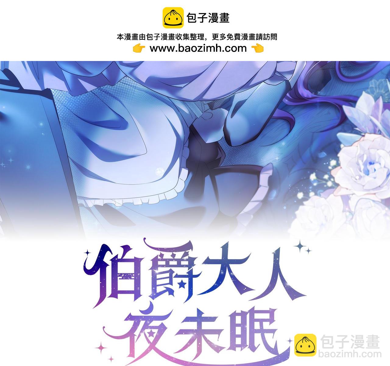 第6话 与妹妹相似的存在1