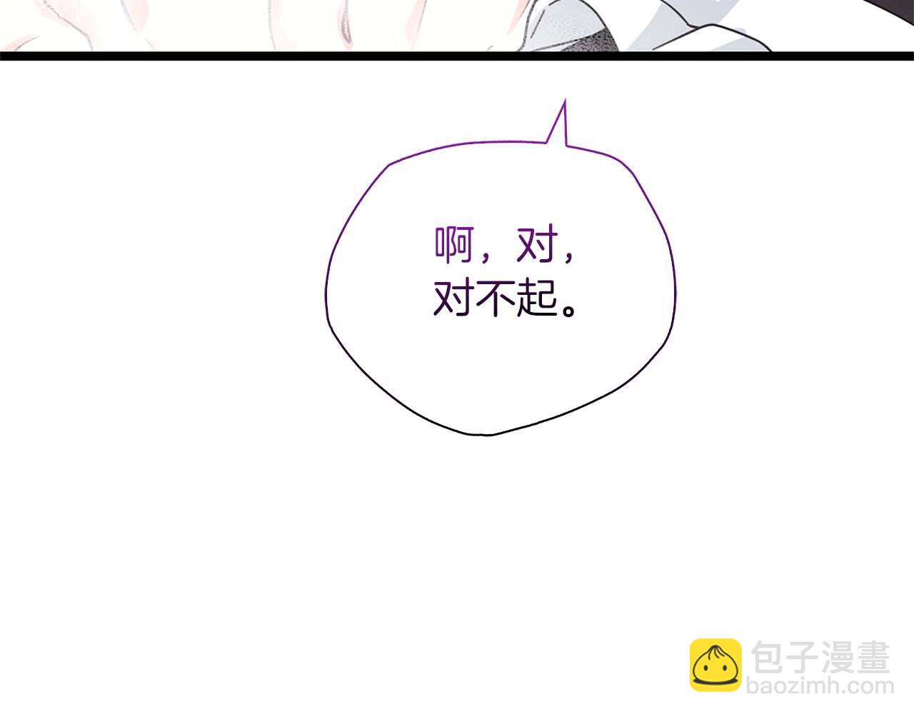 第6话 与妹妹相似的存在105