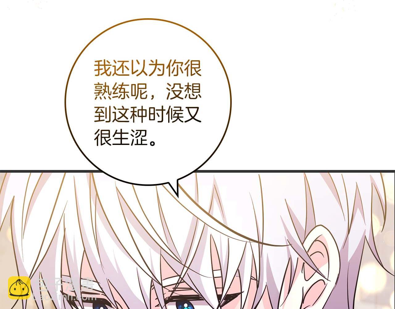 第6话 与妹妹相似的存在11