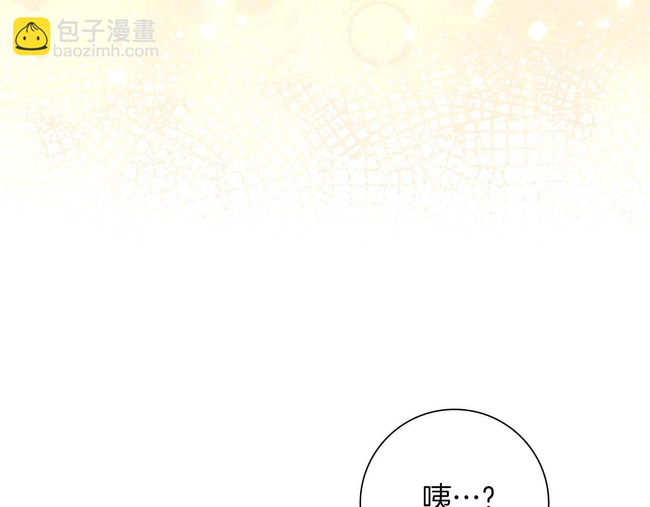 第6话 与妹妹相似的存在110
