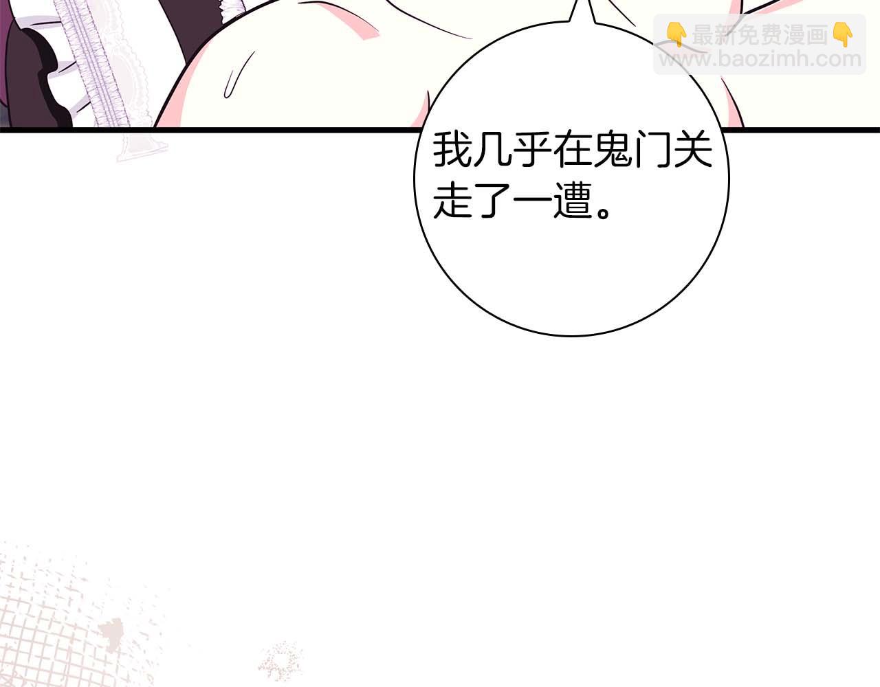 第6话 与妹妹相似的存在117