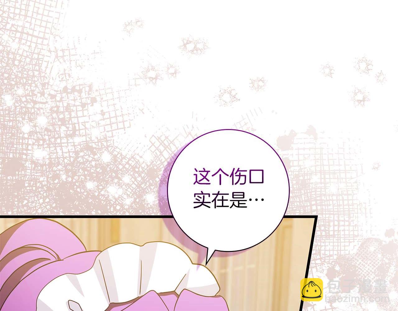第6话 与妹妹相似的存在118