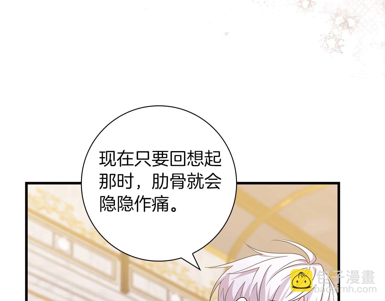 第6话 与妹妹相似的存在122