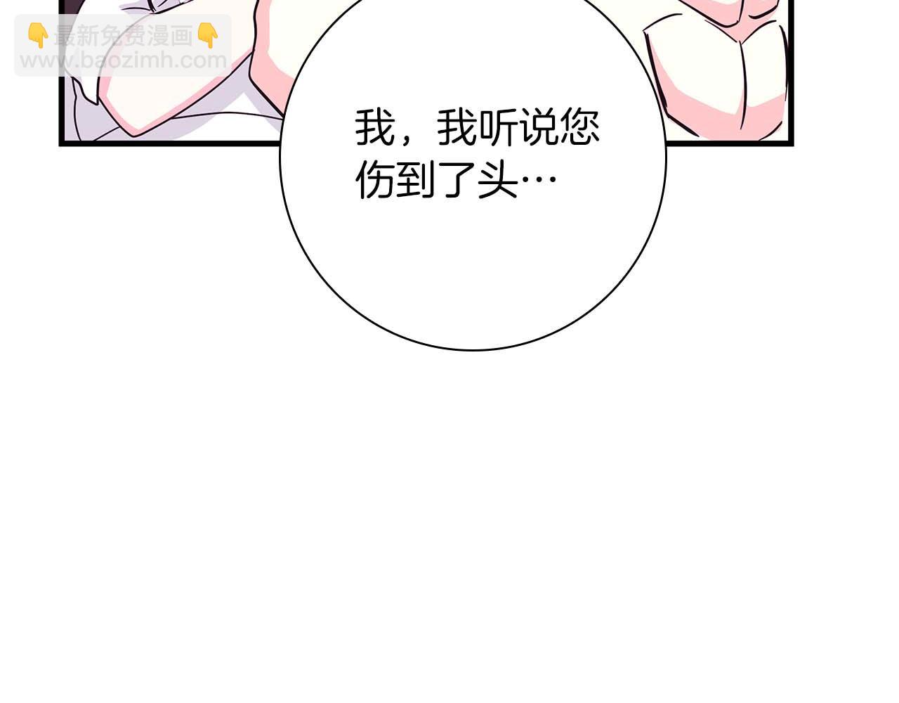 第6话 与妹妹相似的存在124