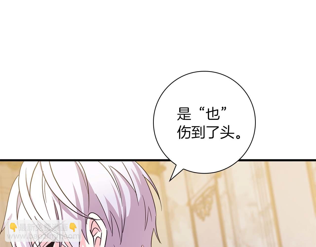 第6话 与妹妹相似的存在125