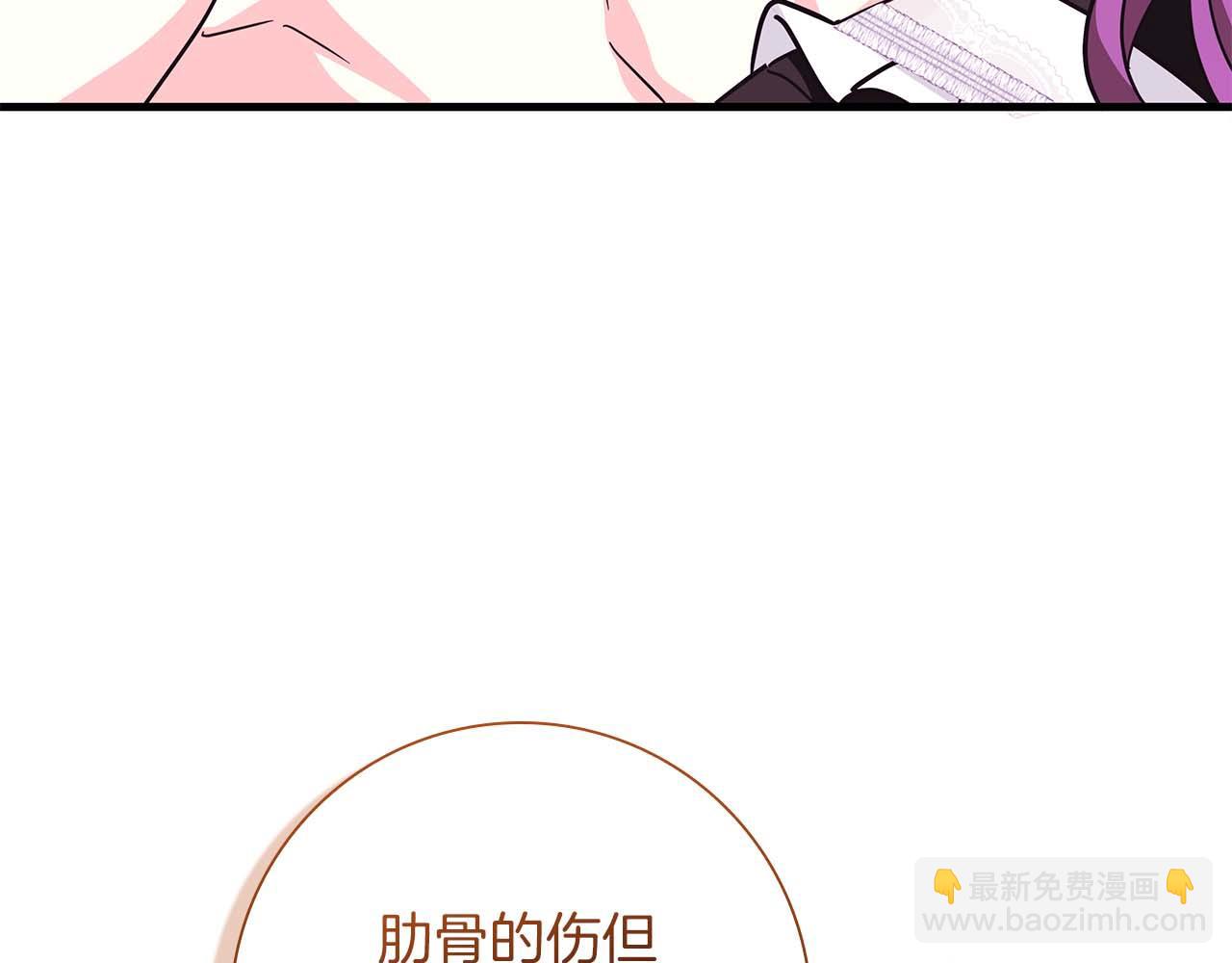 第6话 与妹妹相似的存在127