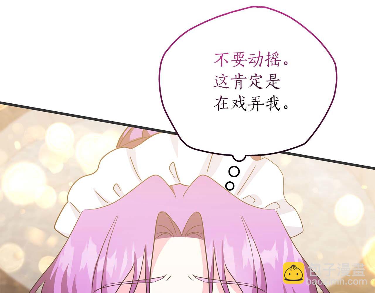 第6话 与妹妹相似的存在13