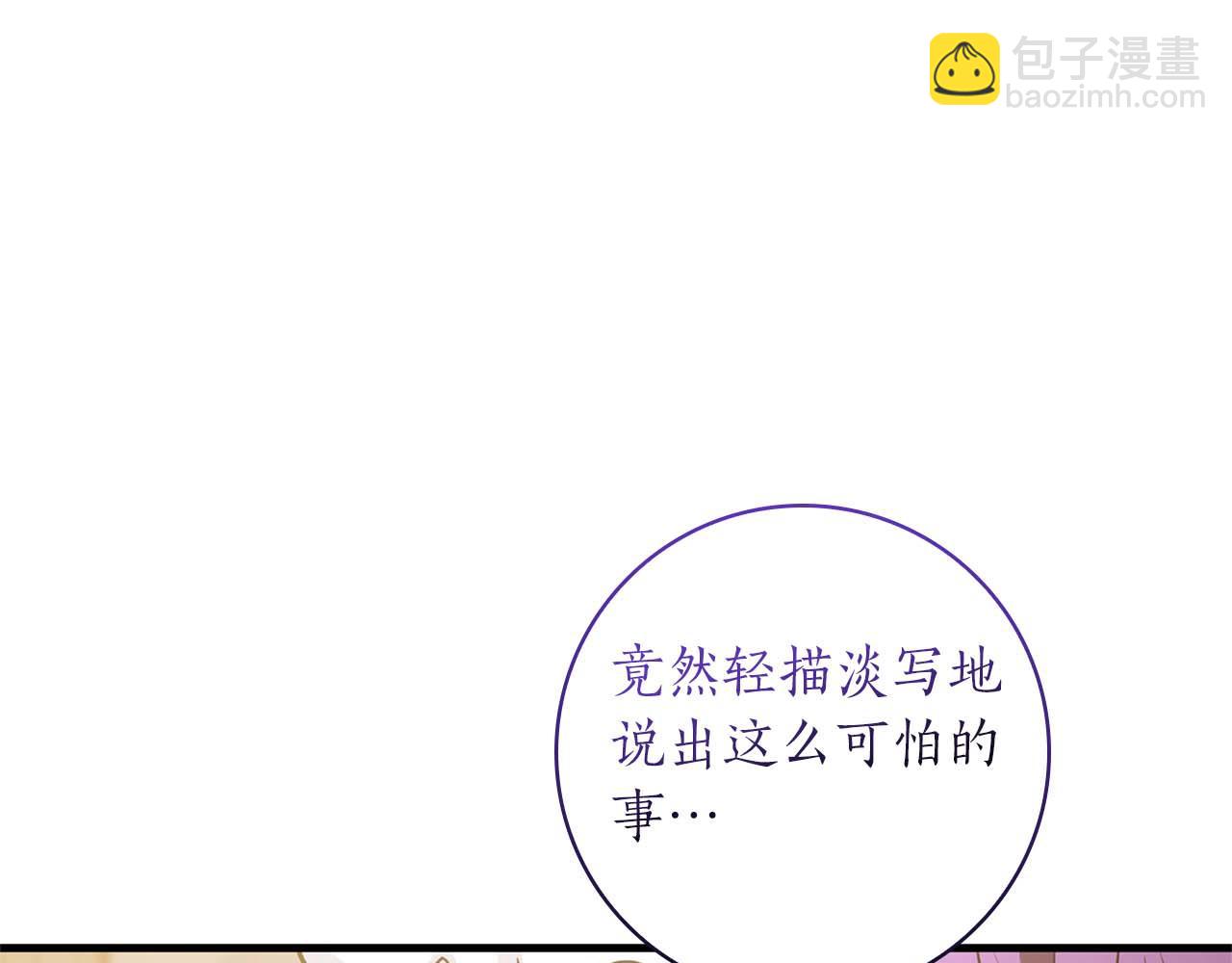 第6话 与妹妹相似的存在132