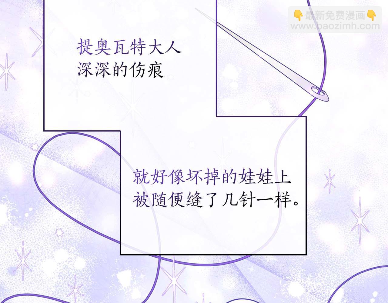 第6话 与妹妹相似的存在135