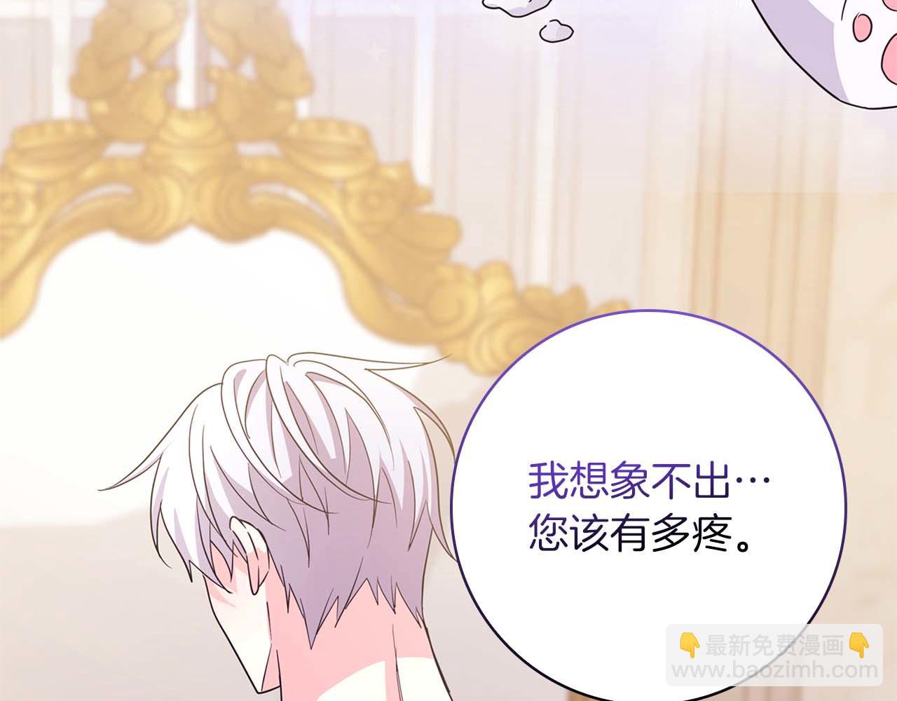 第6话 与妹妹相似的存在137