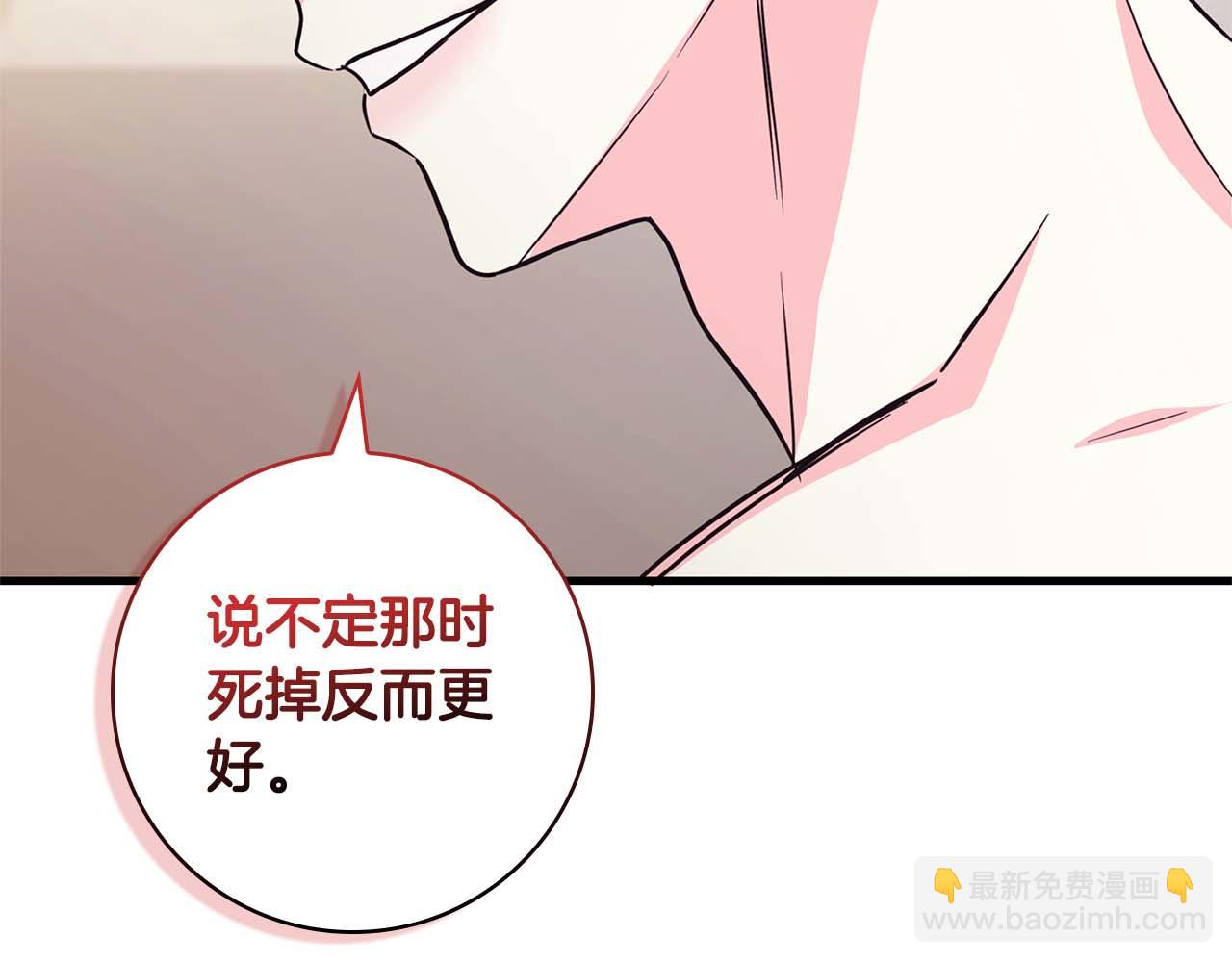 第6话 与妹妹相似的存在142