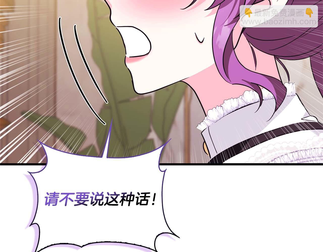 第6话 与妹妹相似的存在144