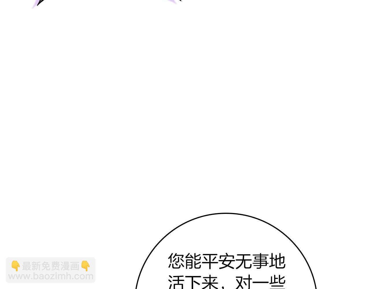 第6话 与妹妹相似的存在145