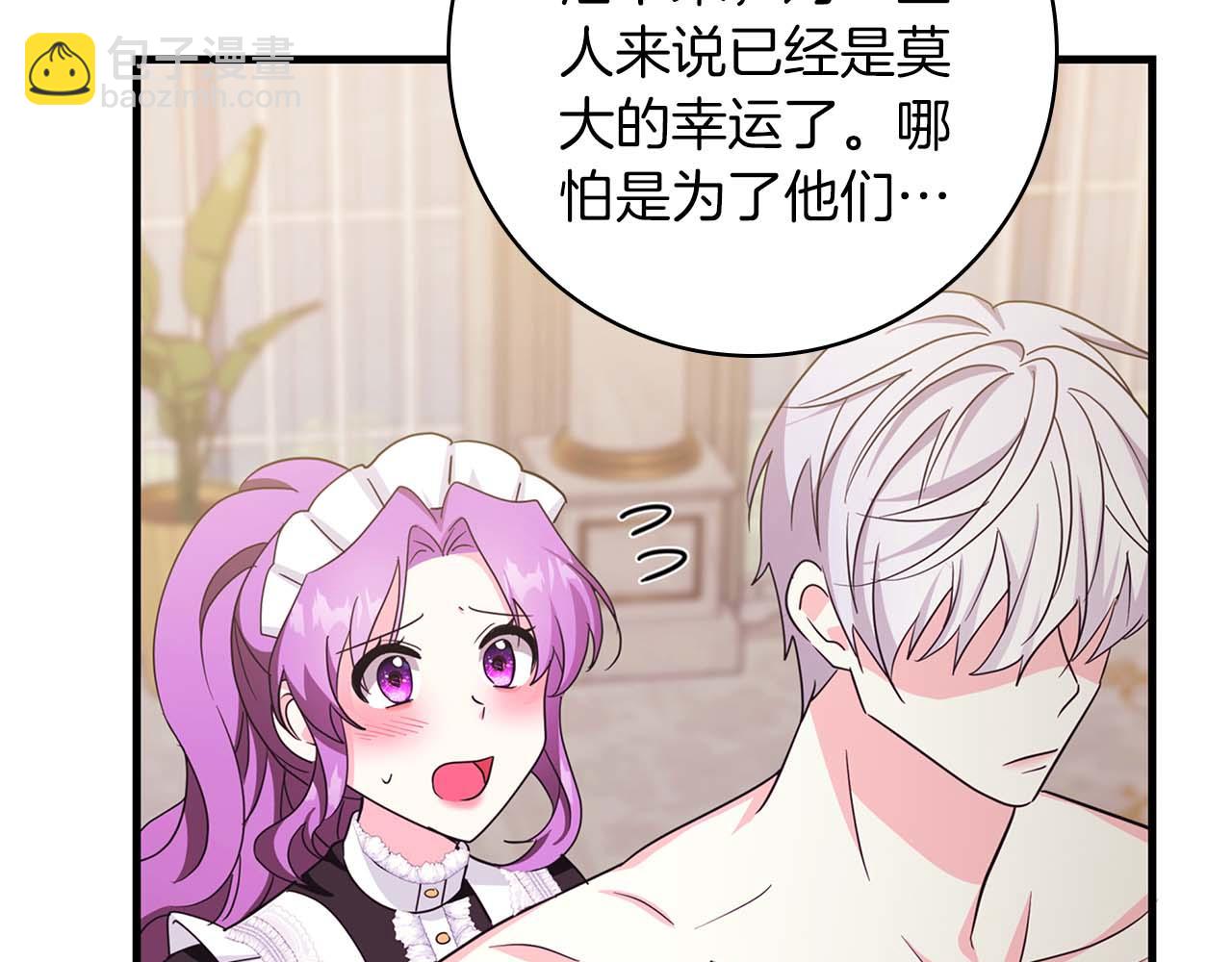 第6话 与妹妹相似的存在146