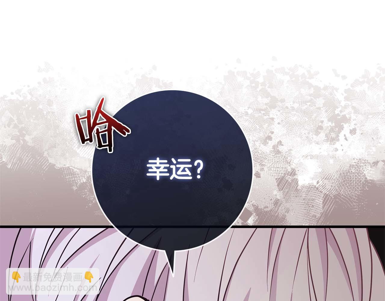 第6话 与妹妹相似的存在149