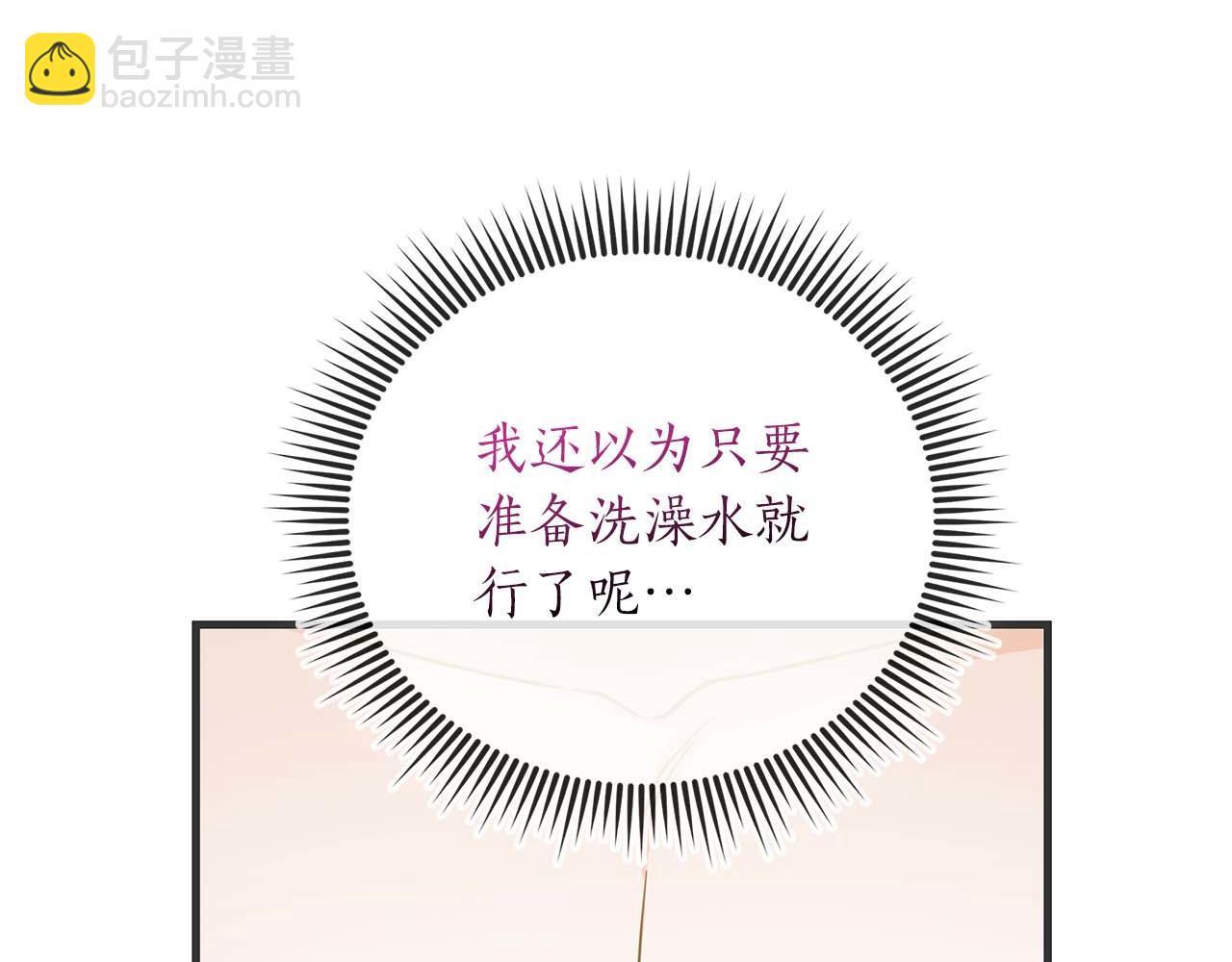 第6话 与妹妹相似的存在15