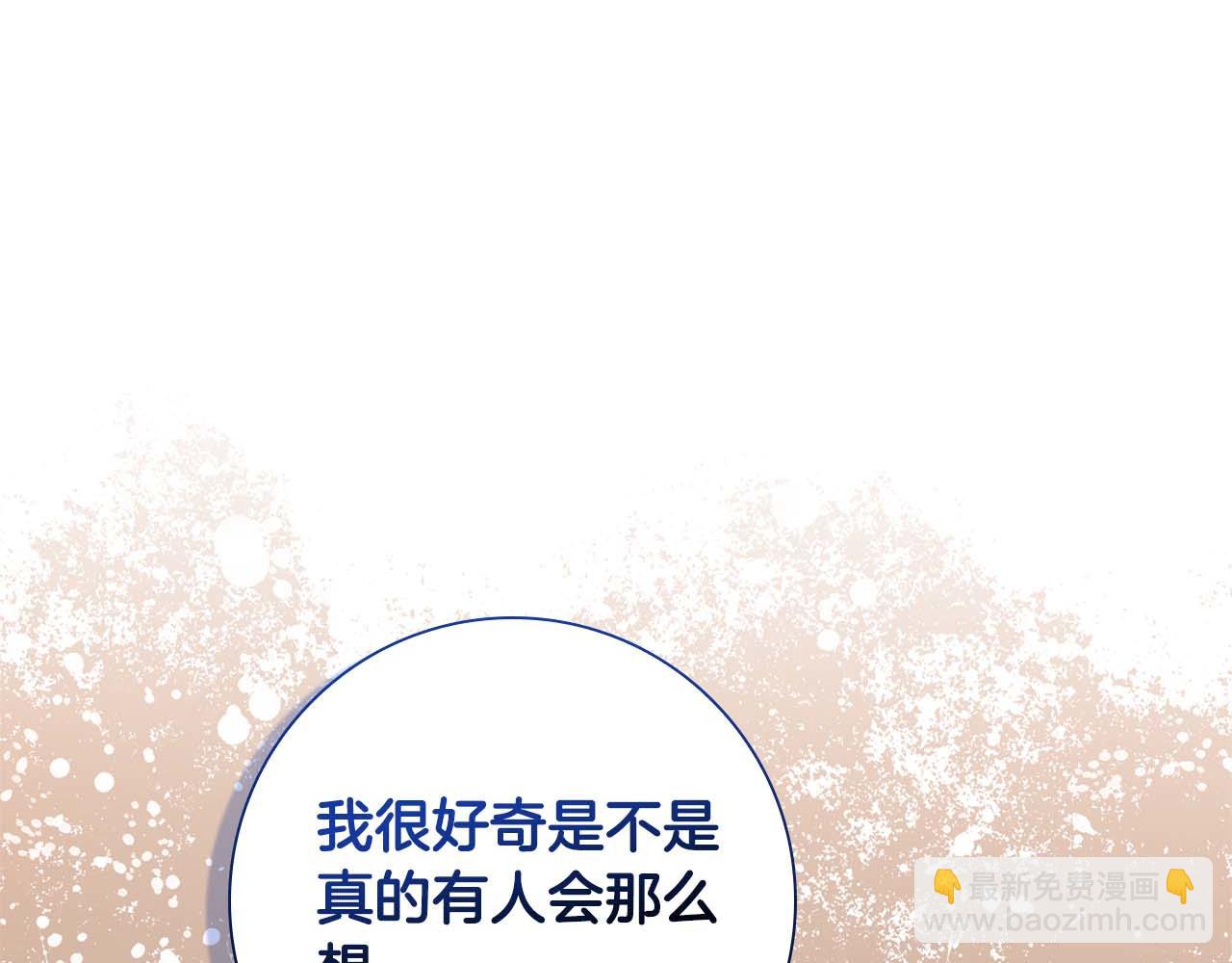 第6话 与妹妹相似的存在158