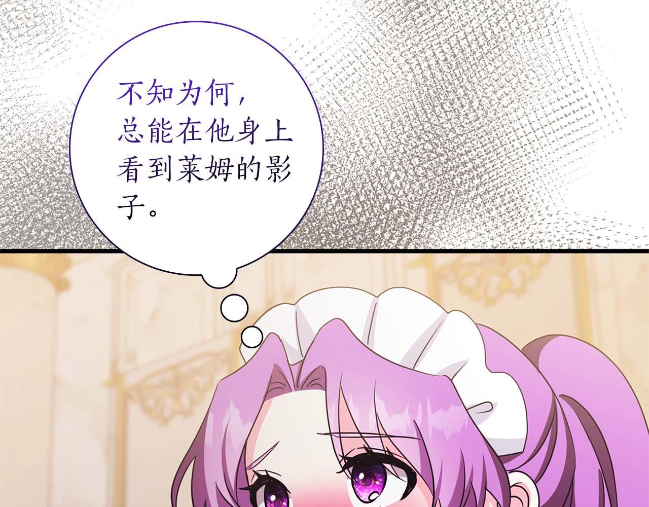第6话 与妹妹相似的存在168