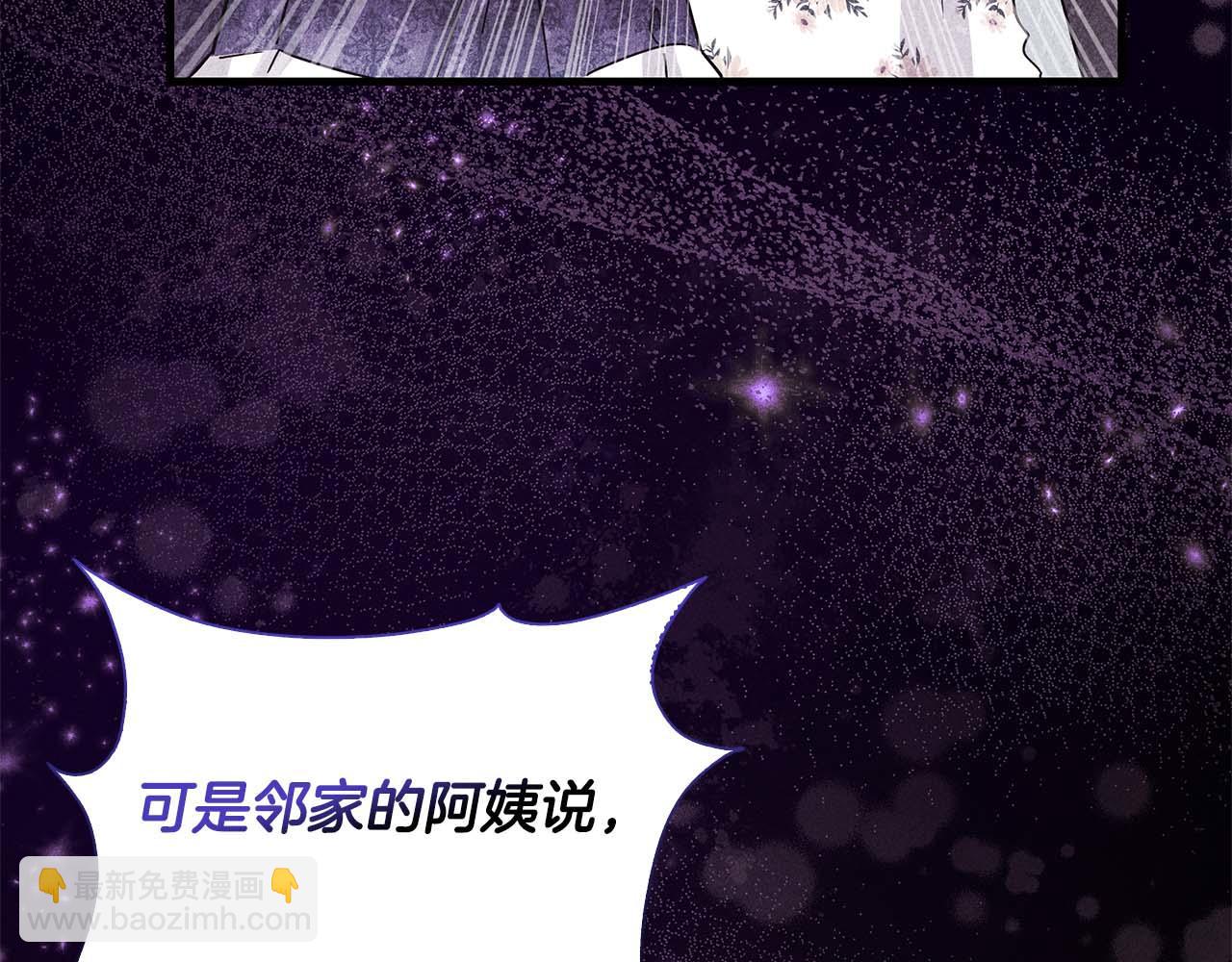 第6话 与妹妹相似的存在177