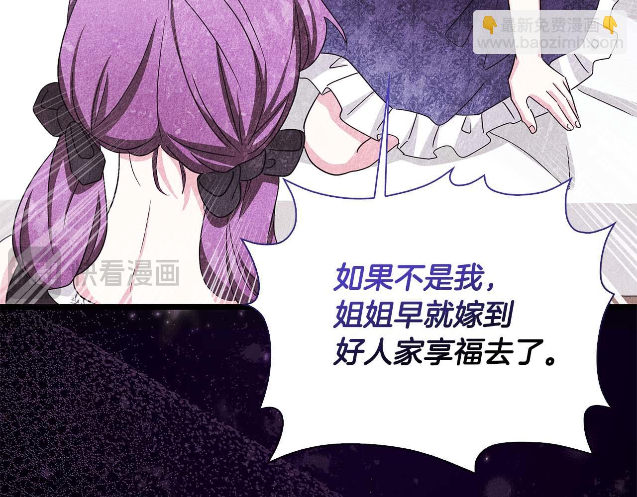 第6话 与妹妹相似的存在179