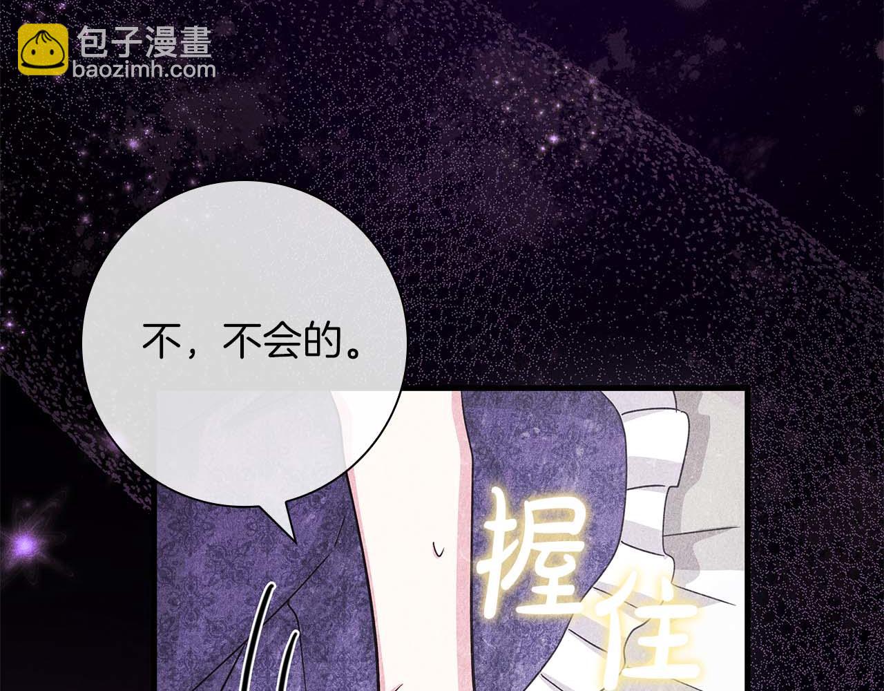 第6话 与妹妹相似的存在180