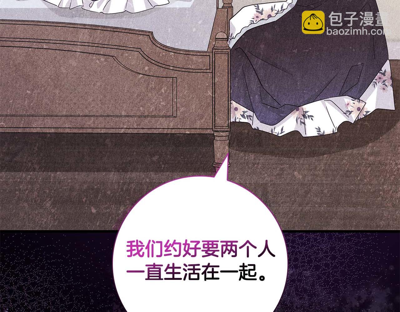 第6话 与妹妹相似的存在184