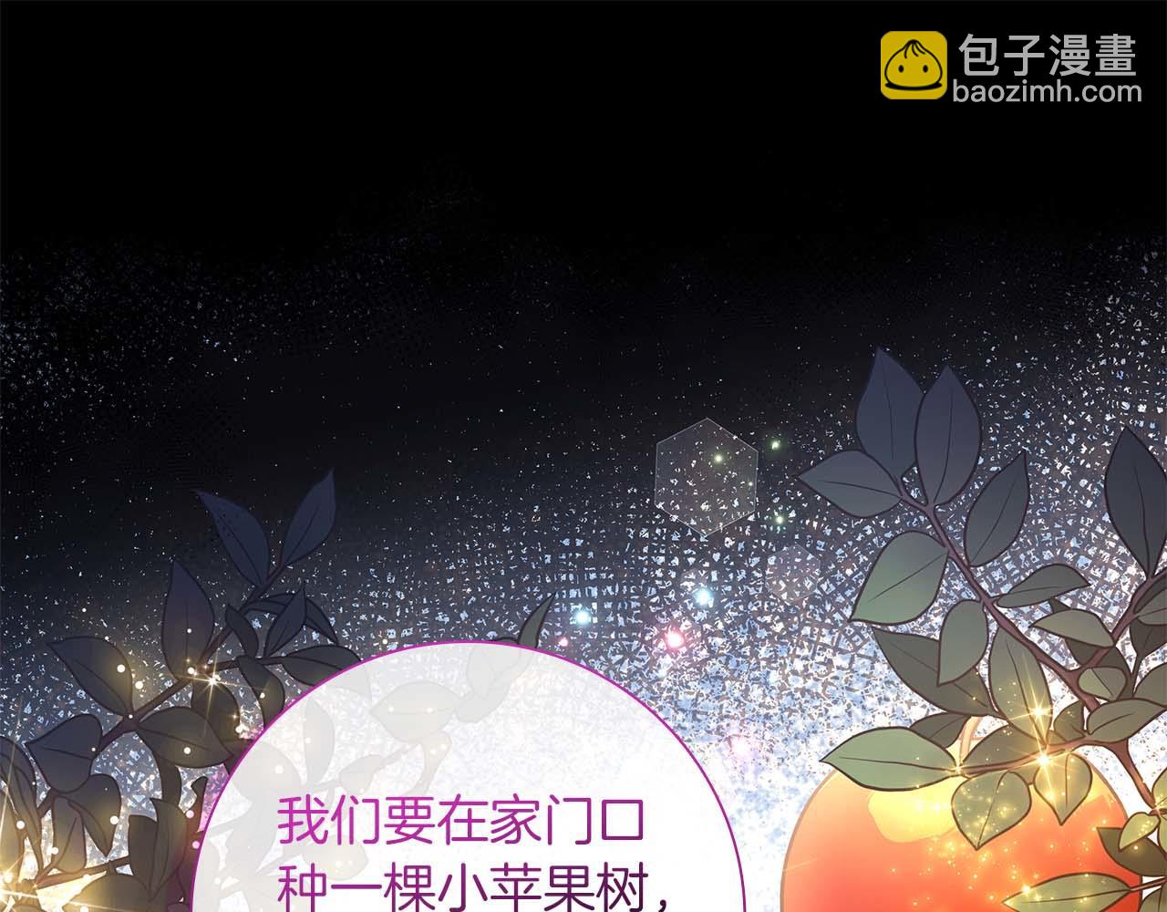 第6话 与妹妹相似的存在186