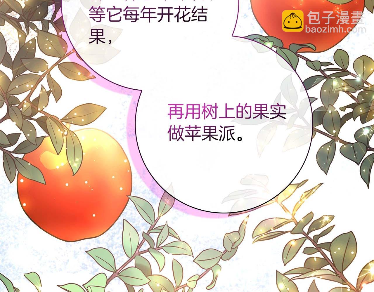 第6话 与妹妹相似的存在187