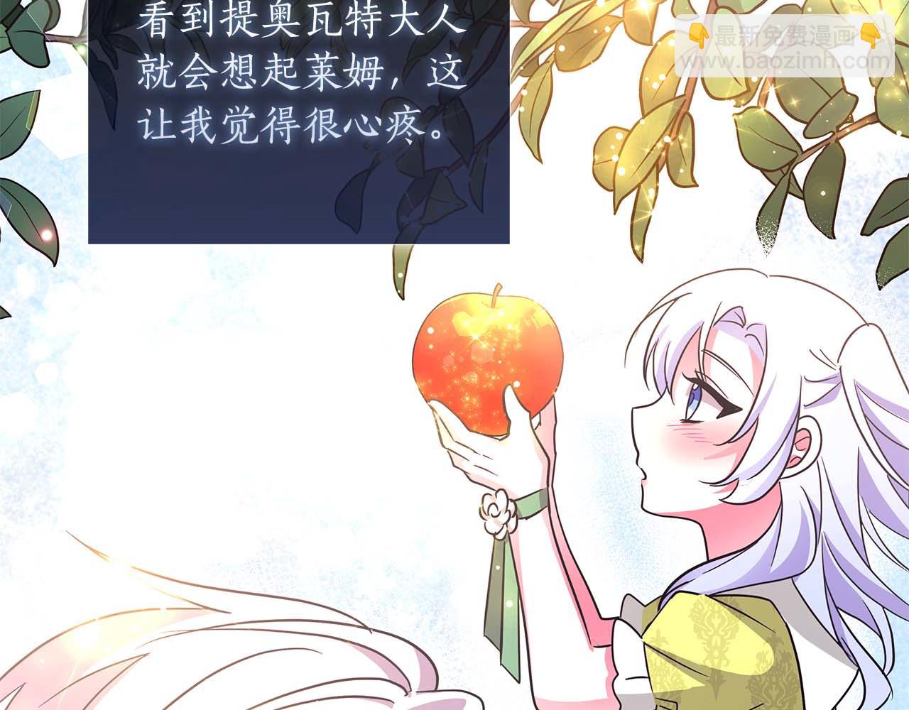 第6话 与妹妹相似的存在189
