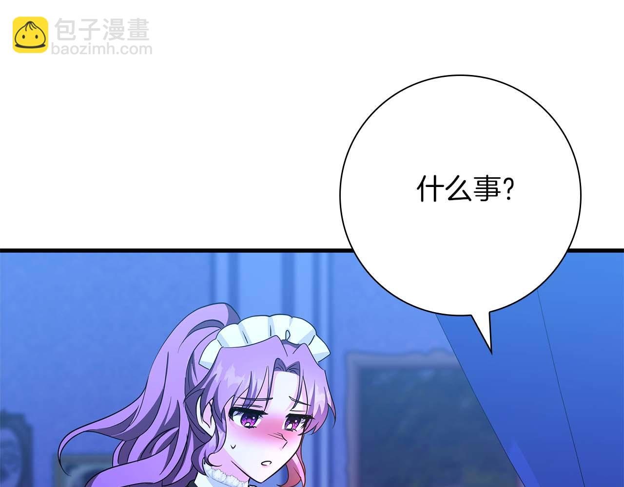 第6话 与妹妹相似的存在196