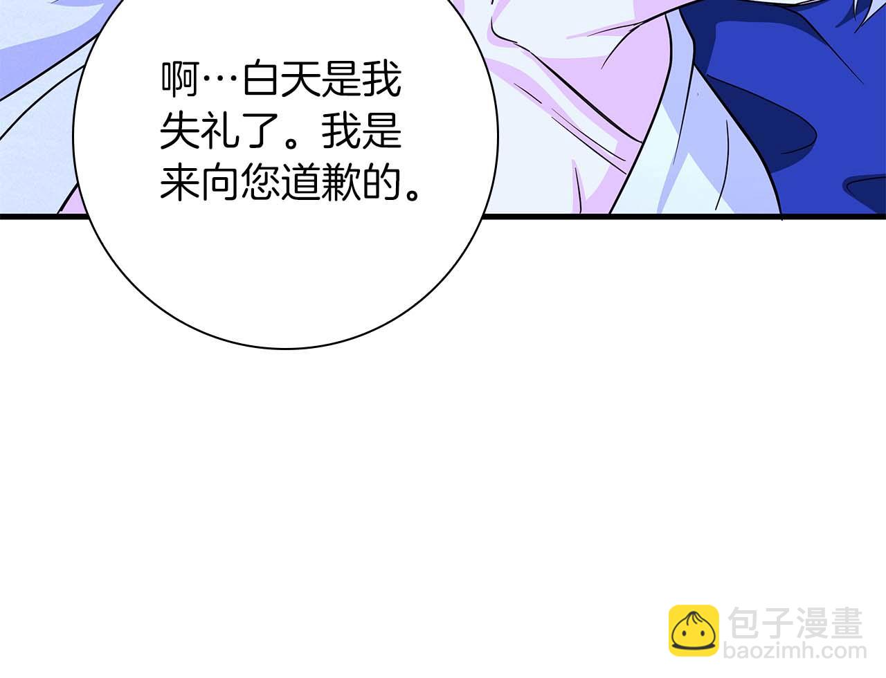 第6话 与妹妹相似的存在198