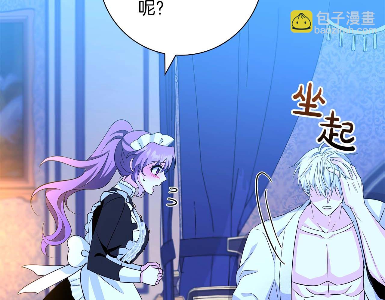 第6话 与妹妹相似的存在200