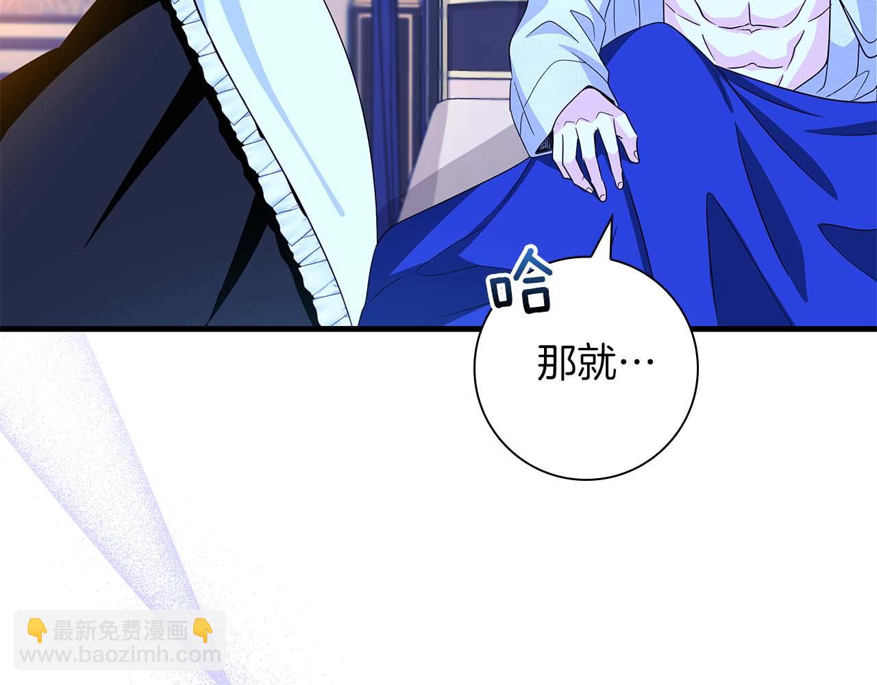 第6话 与妹妹相似的存在201