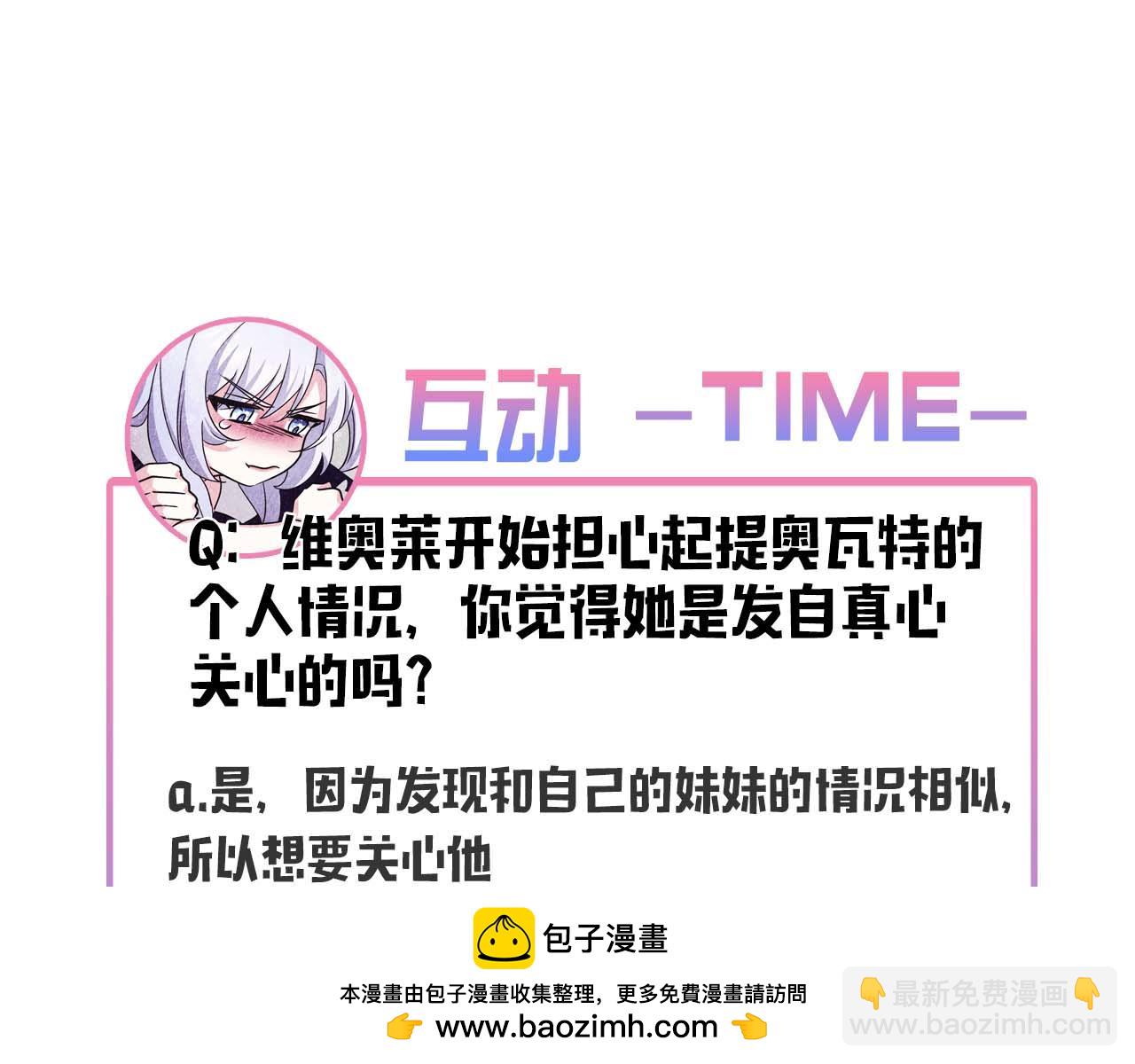 第6话 与妹妹相似的存在215