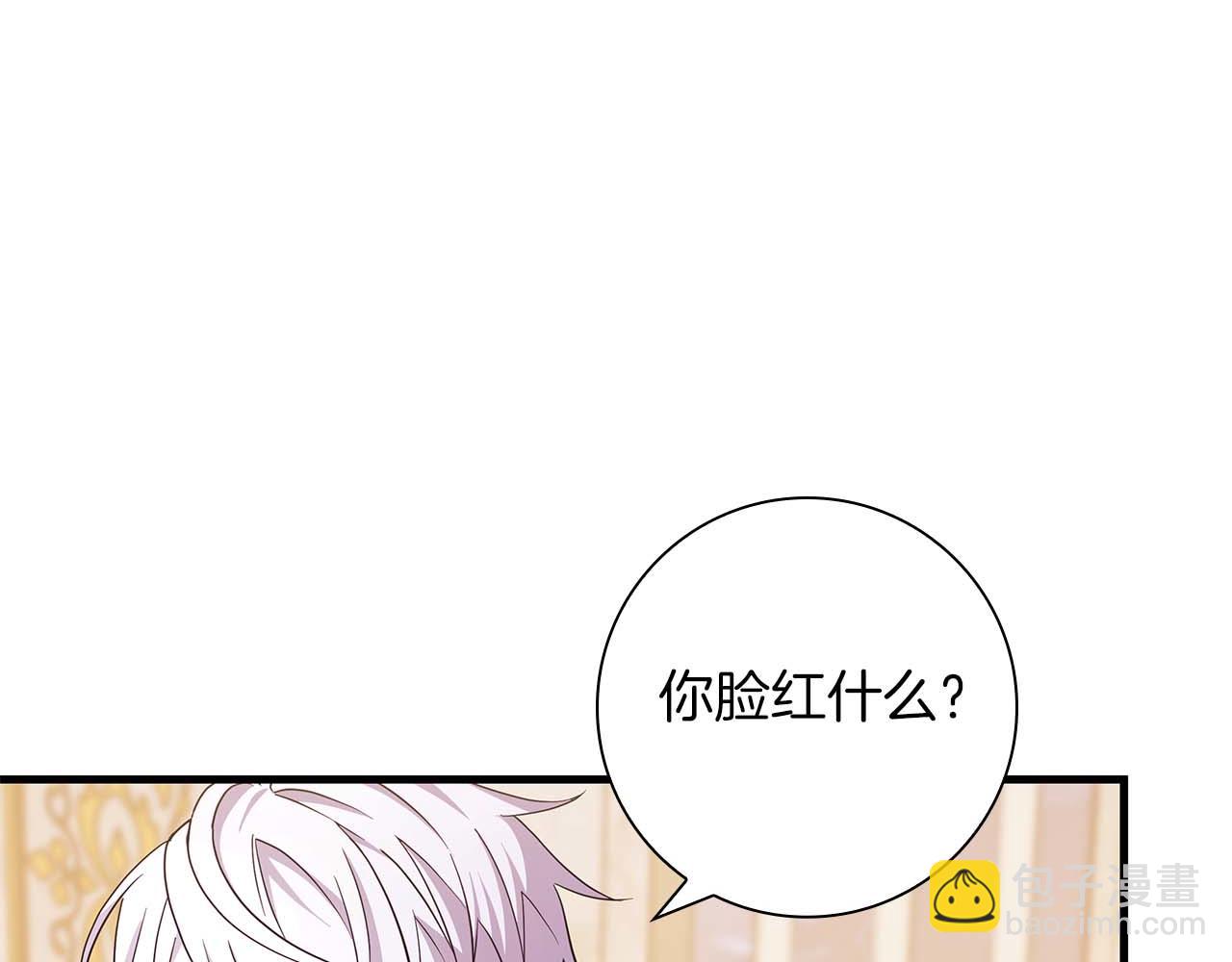 第6话 与妹妹相似的存在33