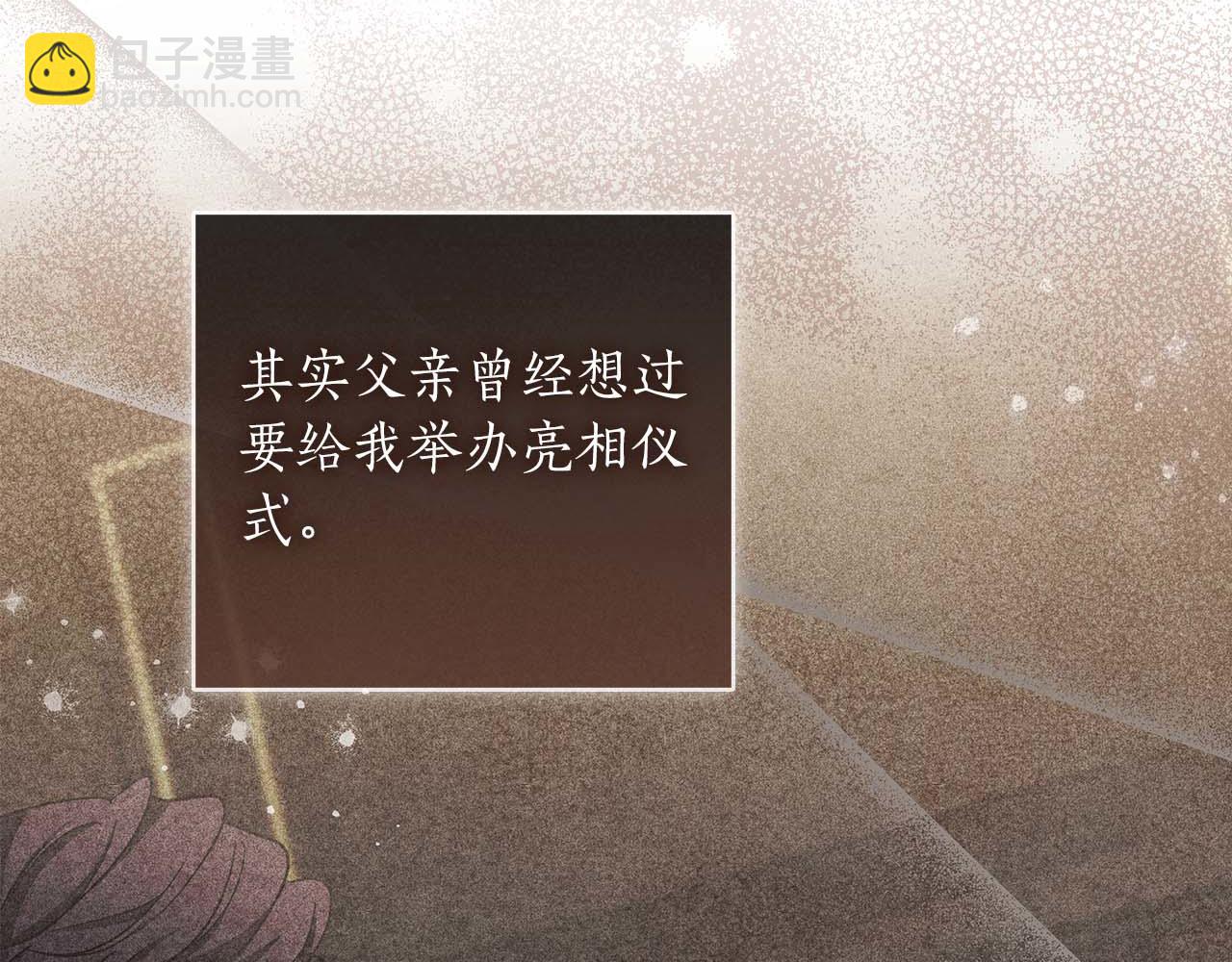 第6话 与妹妹相似的存在42