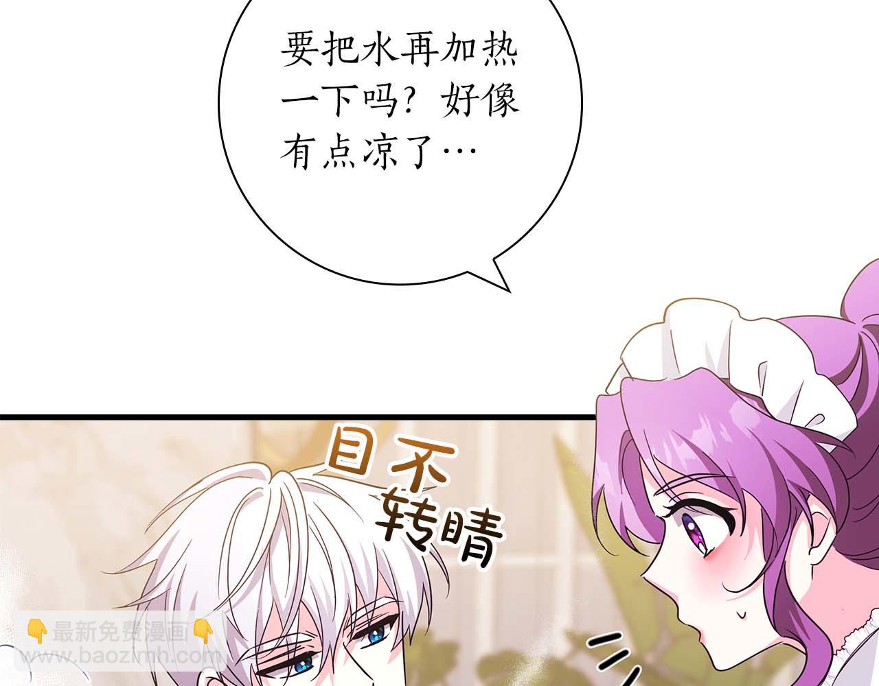 第6话 与妹妹相似的存在57