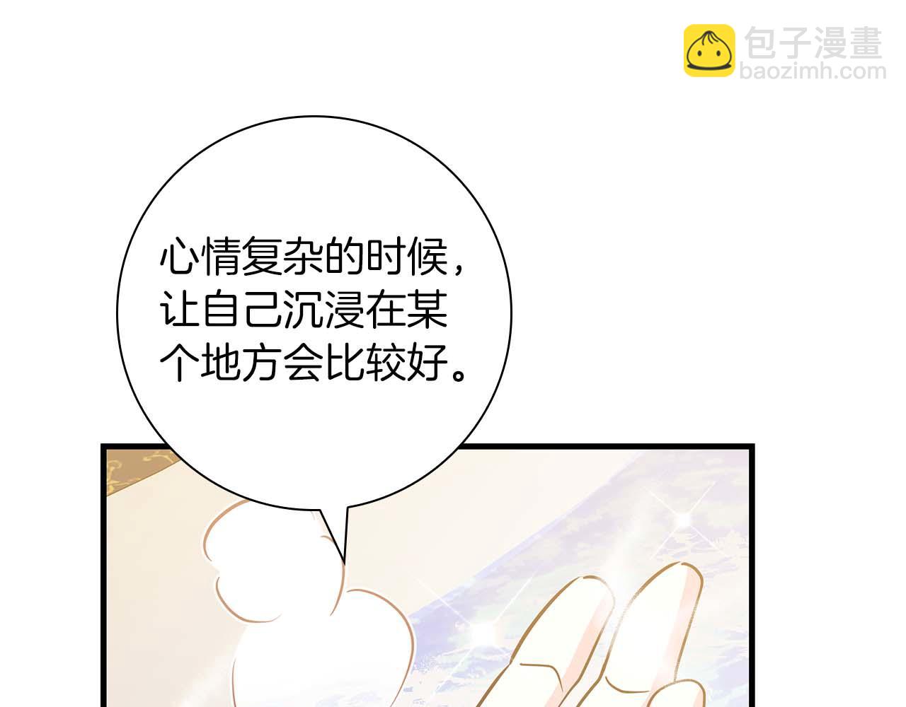 第6话 与妹妹相似的存在68