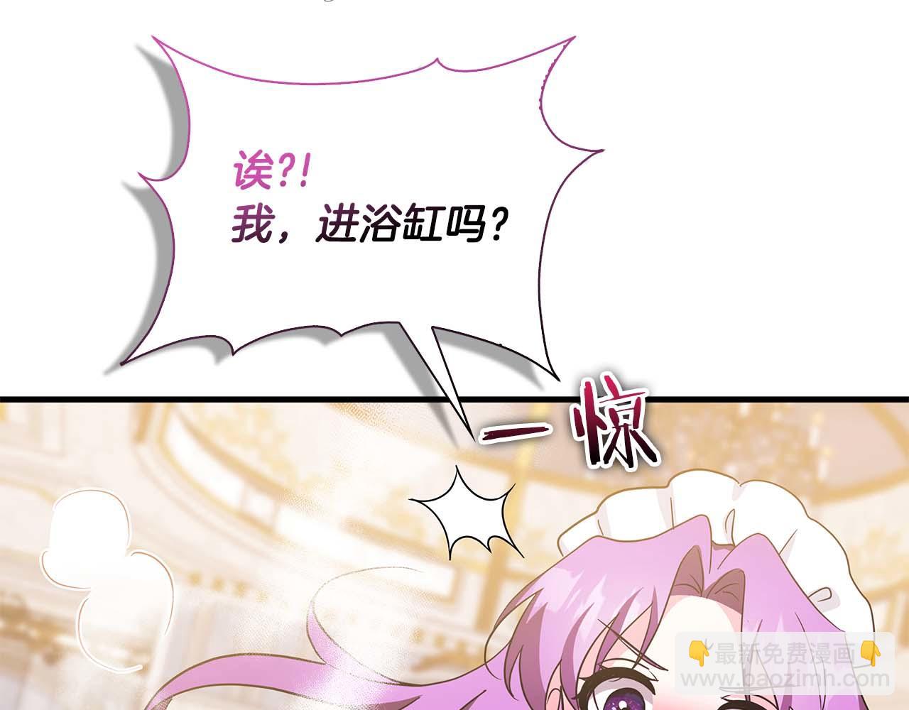 第6话 与妹妹相似的存在74