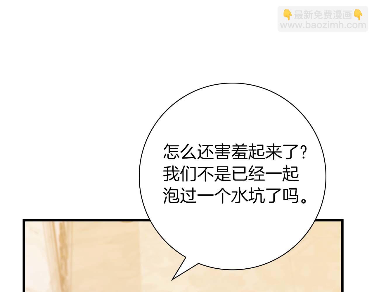第6话 与妹妹相似的存在77