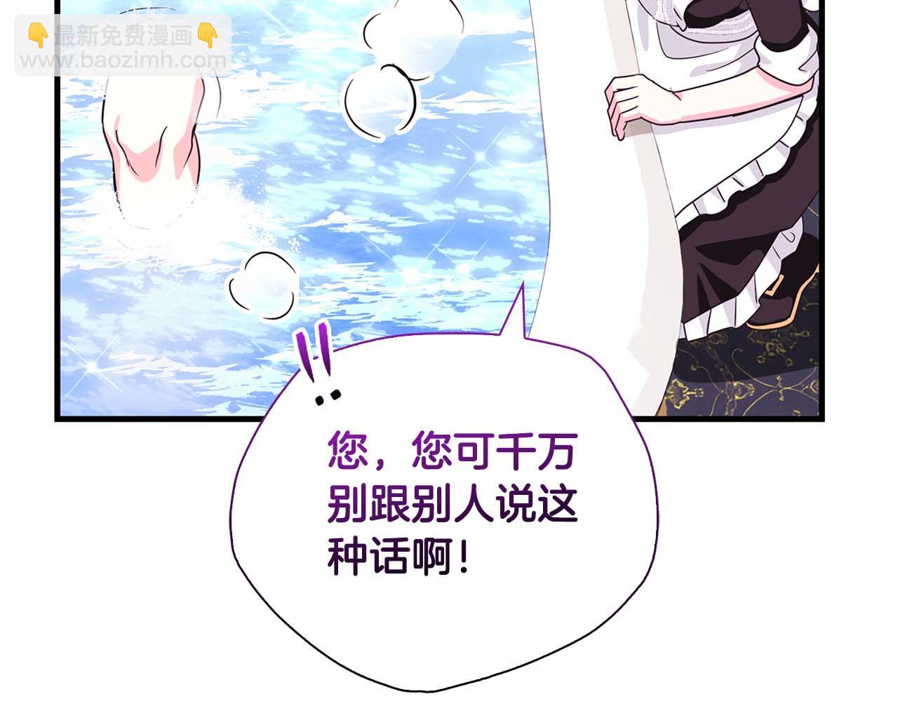 第6话 与妹妹相似的存在79