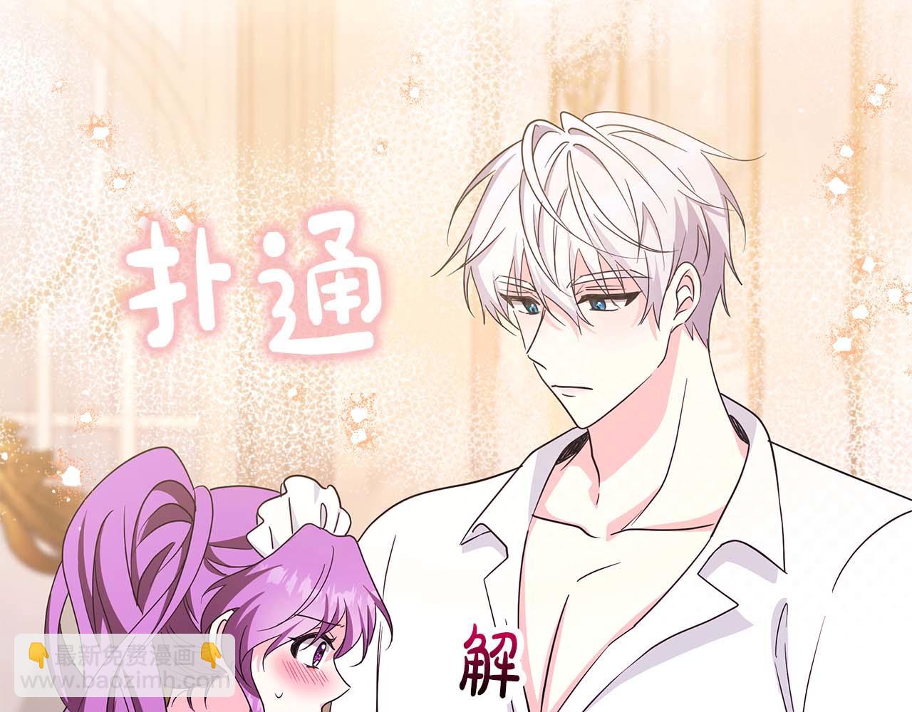 第6话 与妹妹相似的存在8