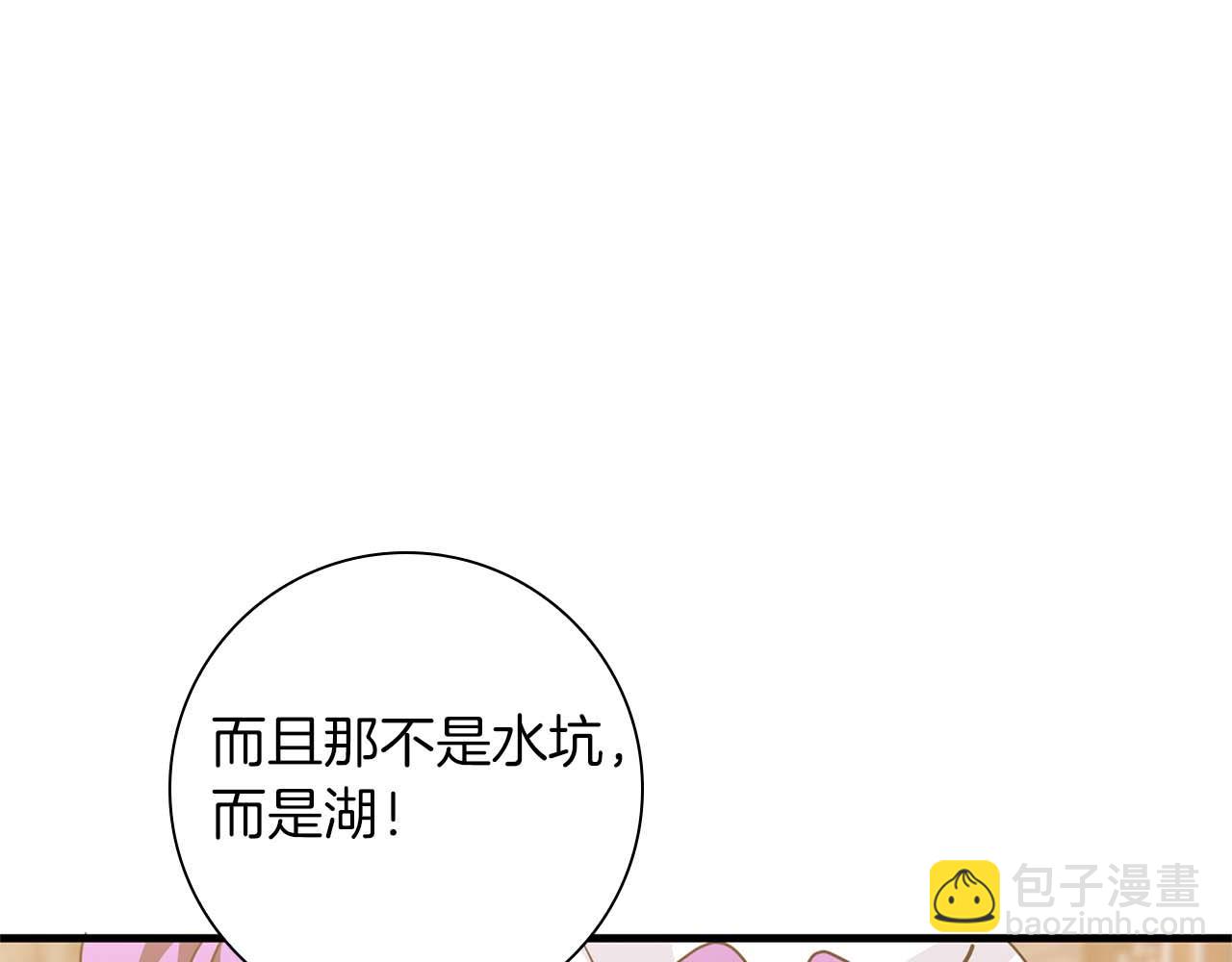 第6话 与妹妹相似的存在80