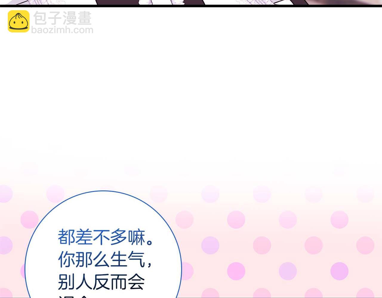 第6话 与妹妹相似的存在82