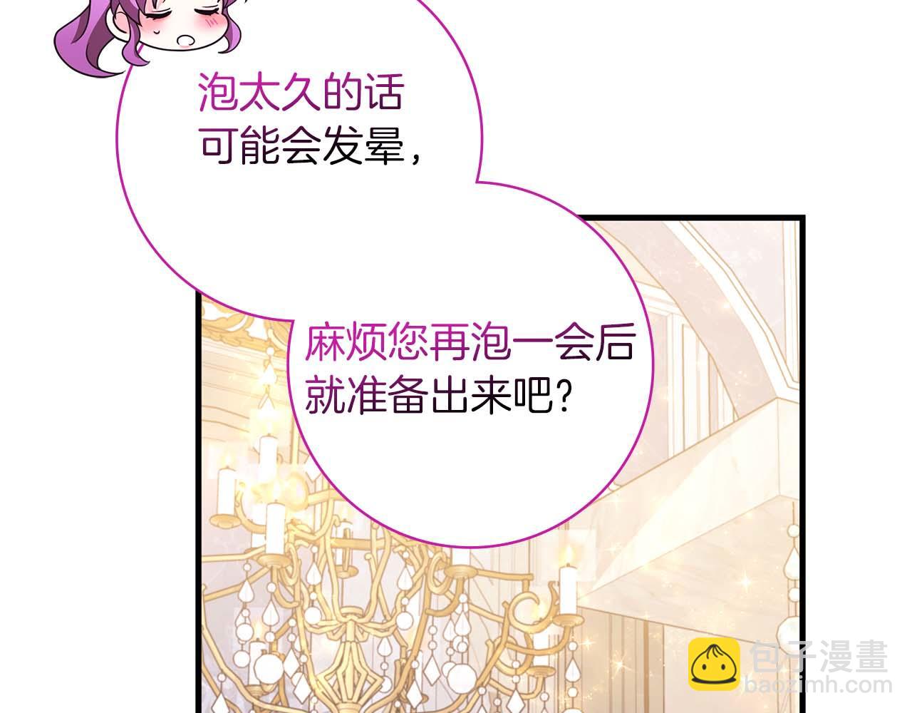 第6话 与妹妹相似的存在85