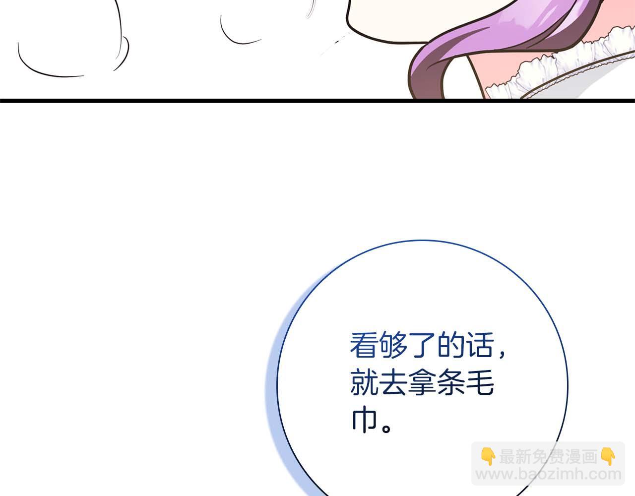 第6话 与妹妹相似的存在98