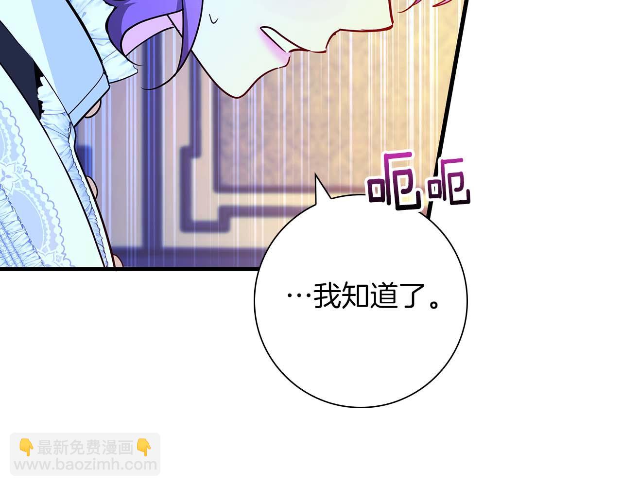 第7话 夜晚只会让我痛苦10