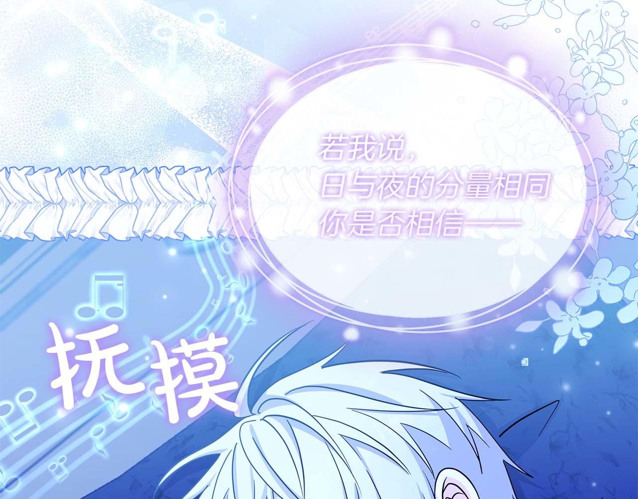 第7话 夜晚只会让我痛苦105